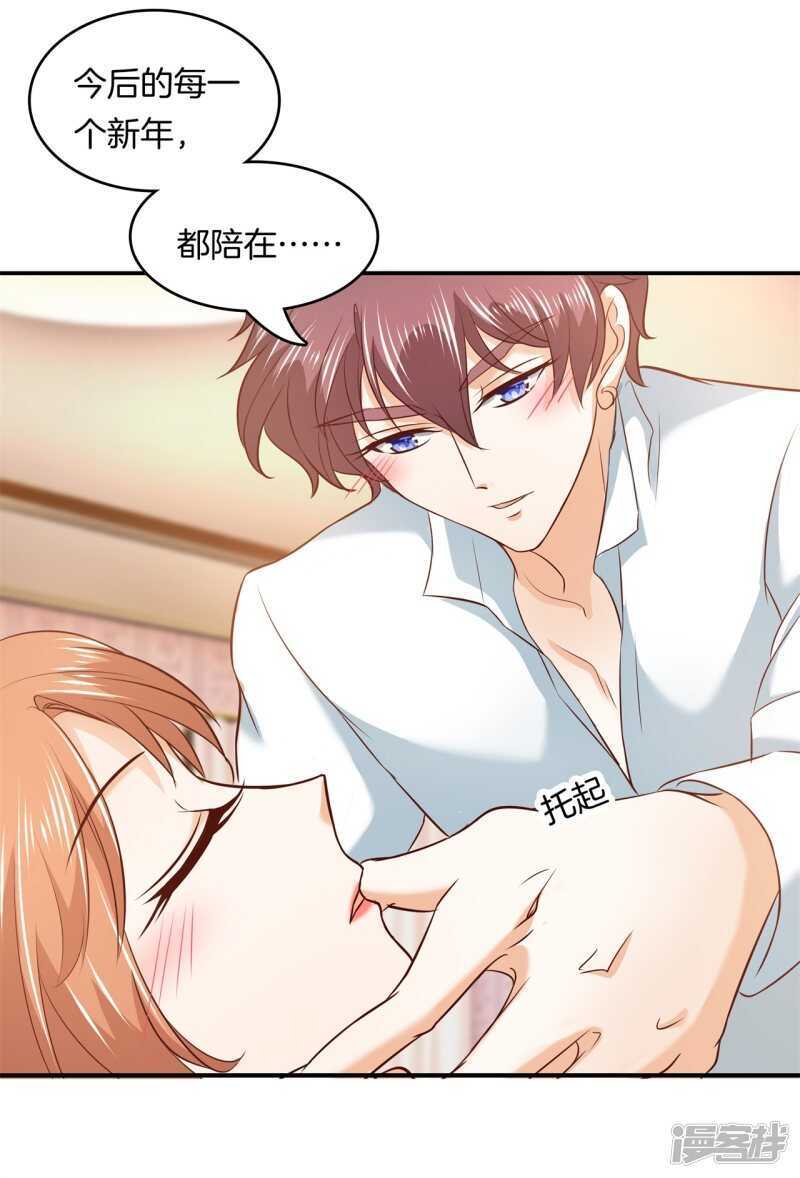 第133话 远离有粉丝团的男人-第130话