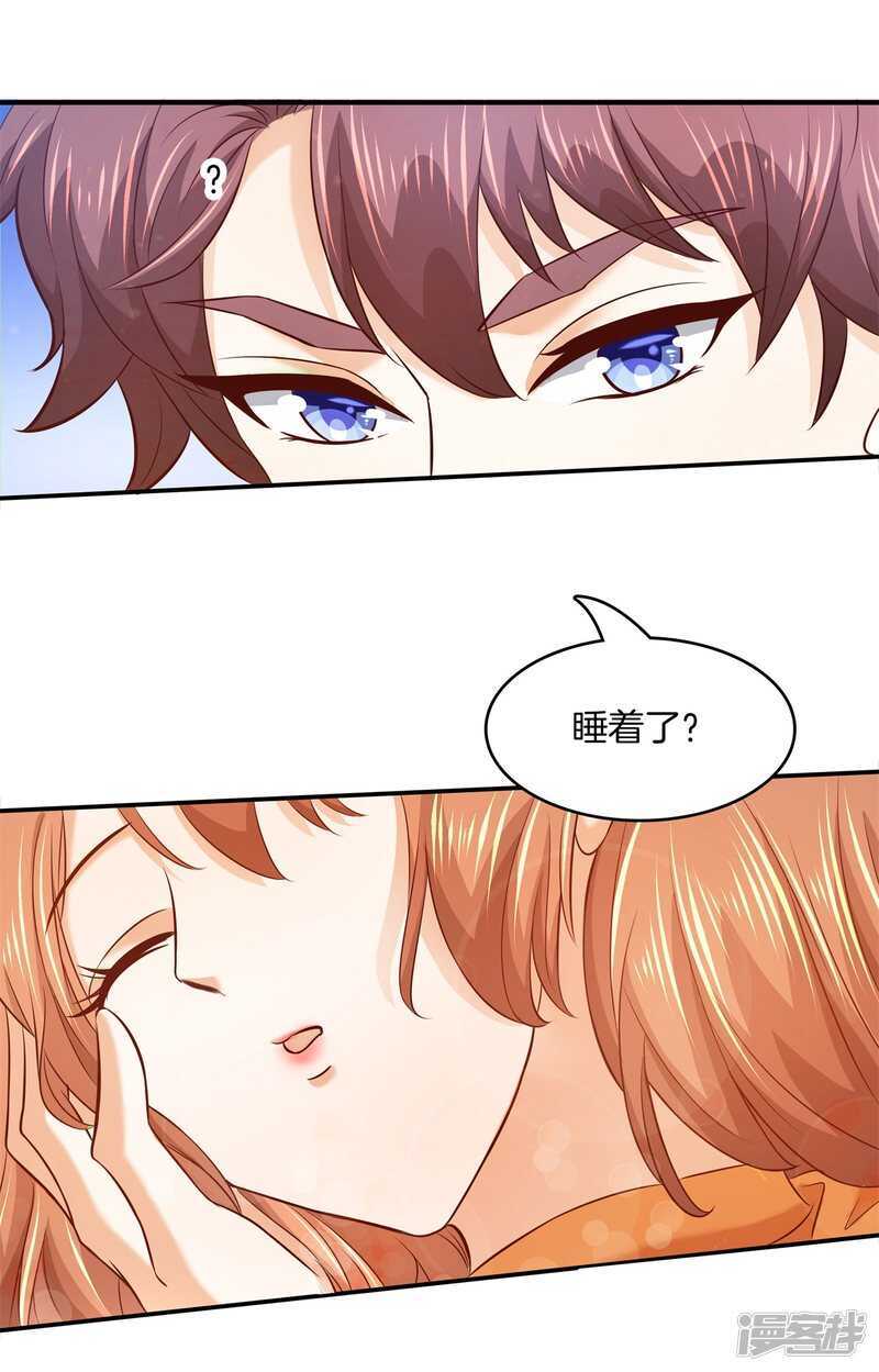 第133话 远离有粉丝团的男人-第130话