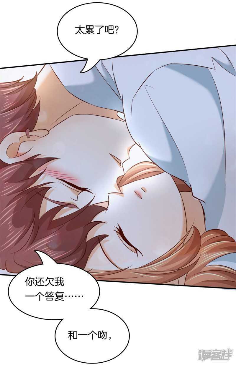 第133话 远离有粉丝团的男人-第130话