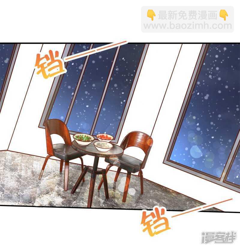 第133话 远离有粉丝团的男人-第130话