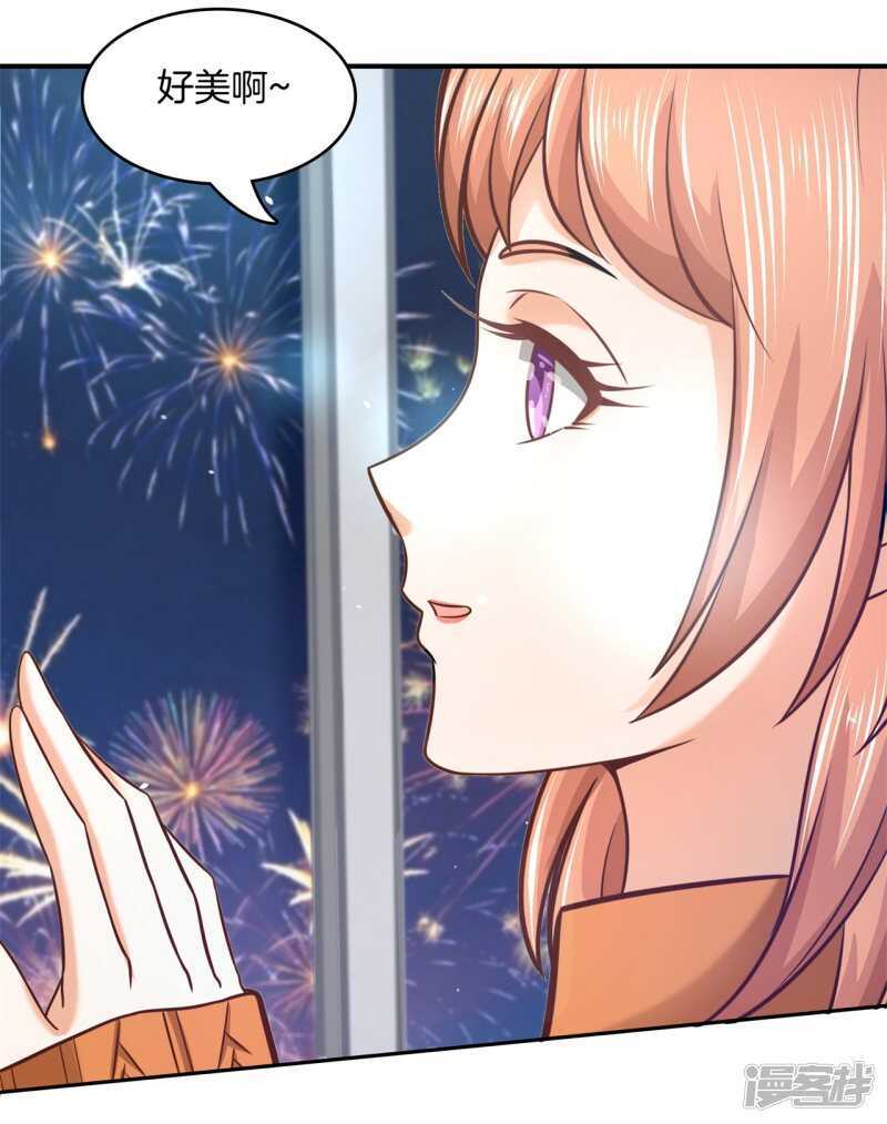 第133话 远离有粉丝团的男人-第130话