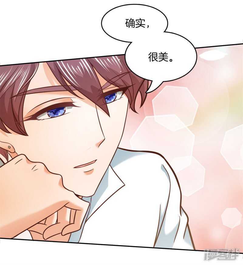 第133话 远离有粉丝团的男人-第130话