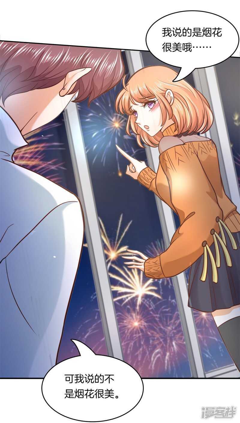 第133话 远离有粉丝团的男人-第130话