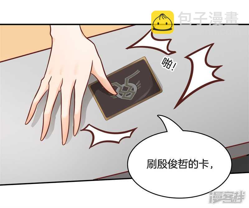 第135话 特殊奖励-第132话