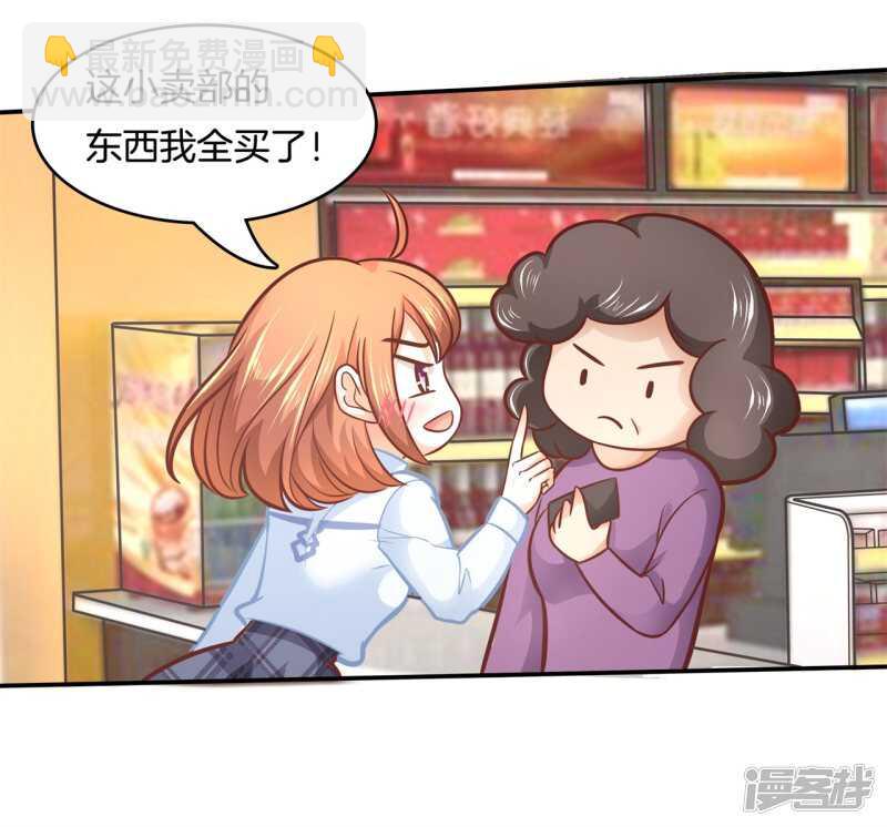 第135话 特殊奖励-第132话