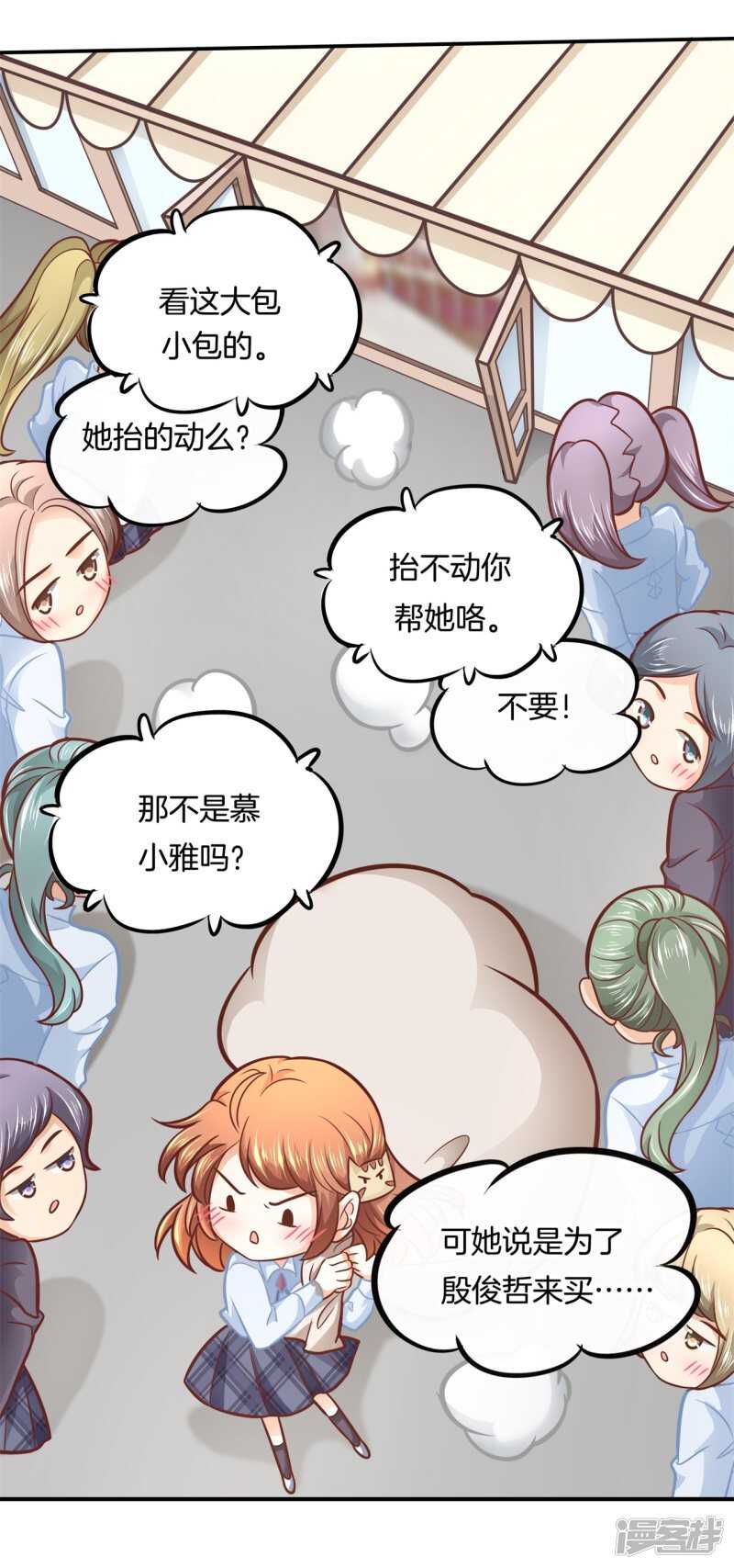 第135话 特殊奖励-第132话