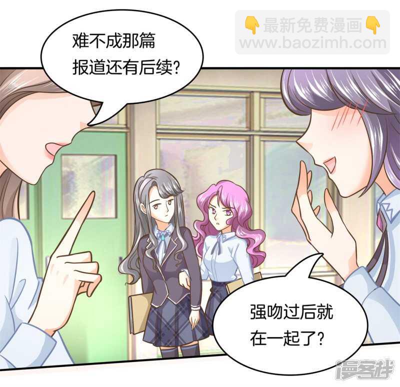 第135话 特殊奖励-第132话