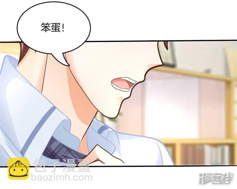 第135话 特殊奖励-第132话
