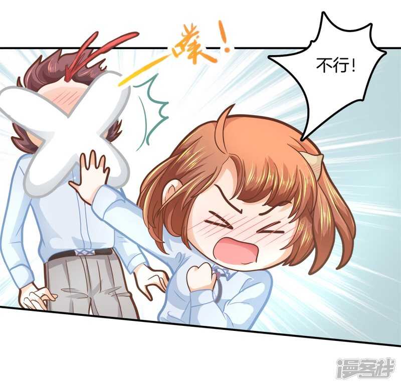 第135话 特殊奖励-第132话