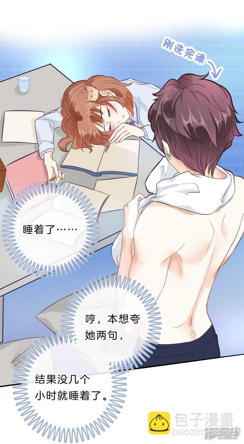 第137话 心不在焉-第134话