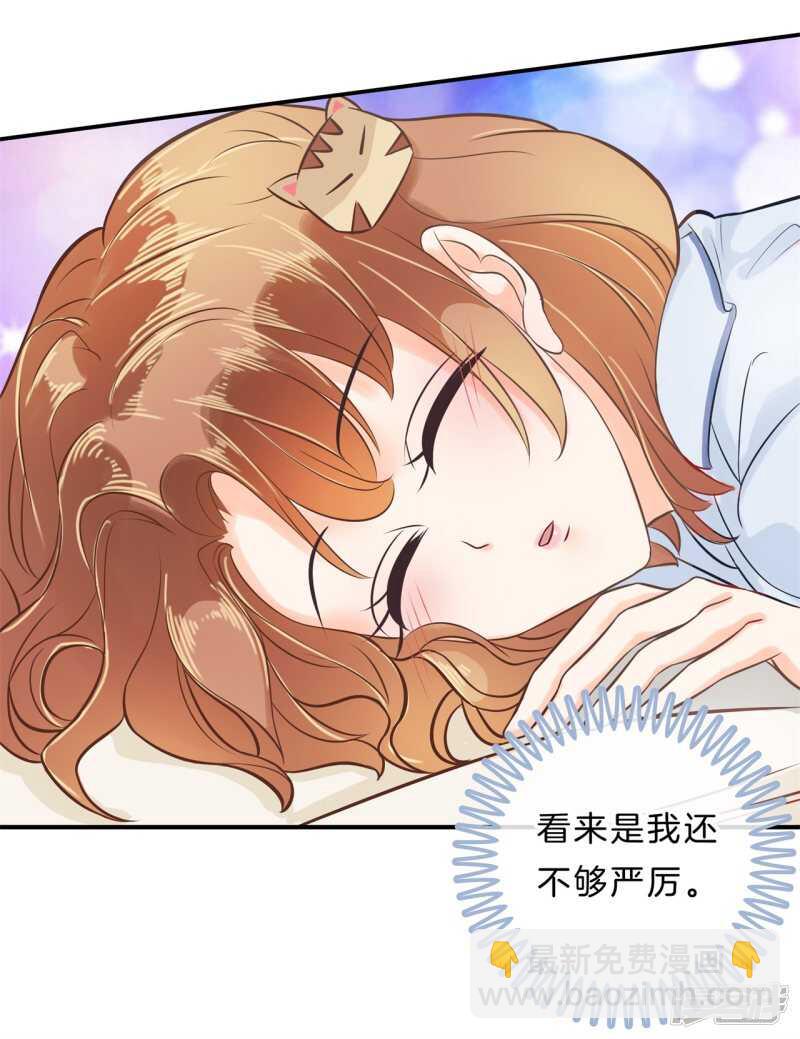 第137话 心不在焉-第134话