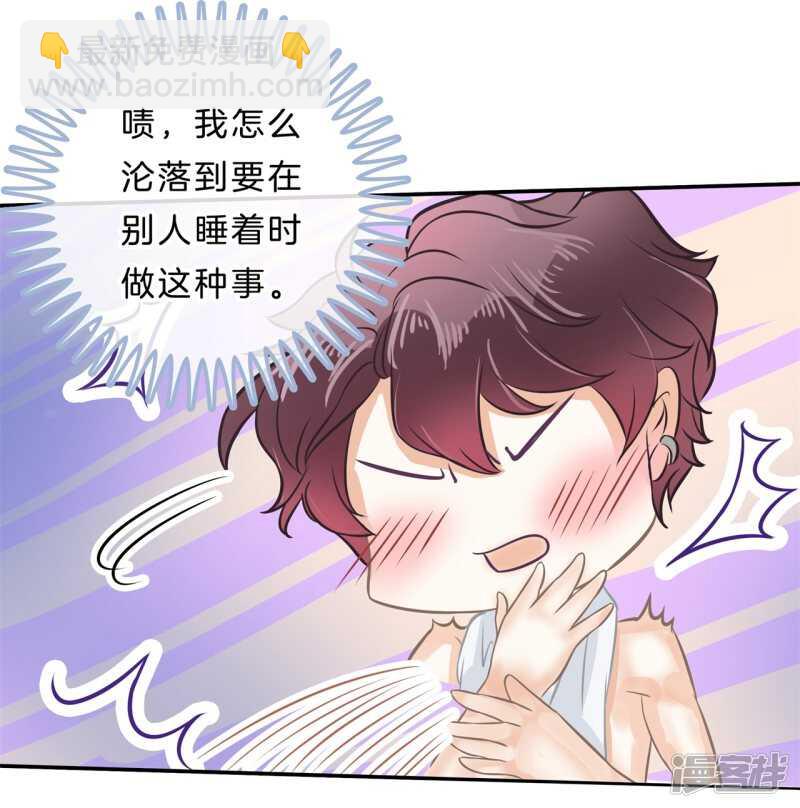 第137话 心不在焉-第134话