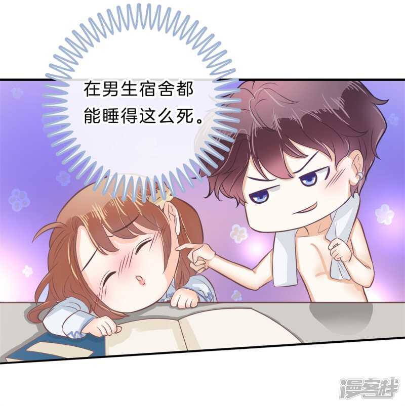 第137话 心不在焉-第134话