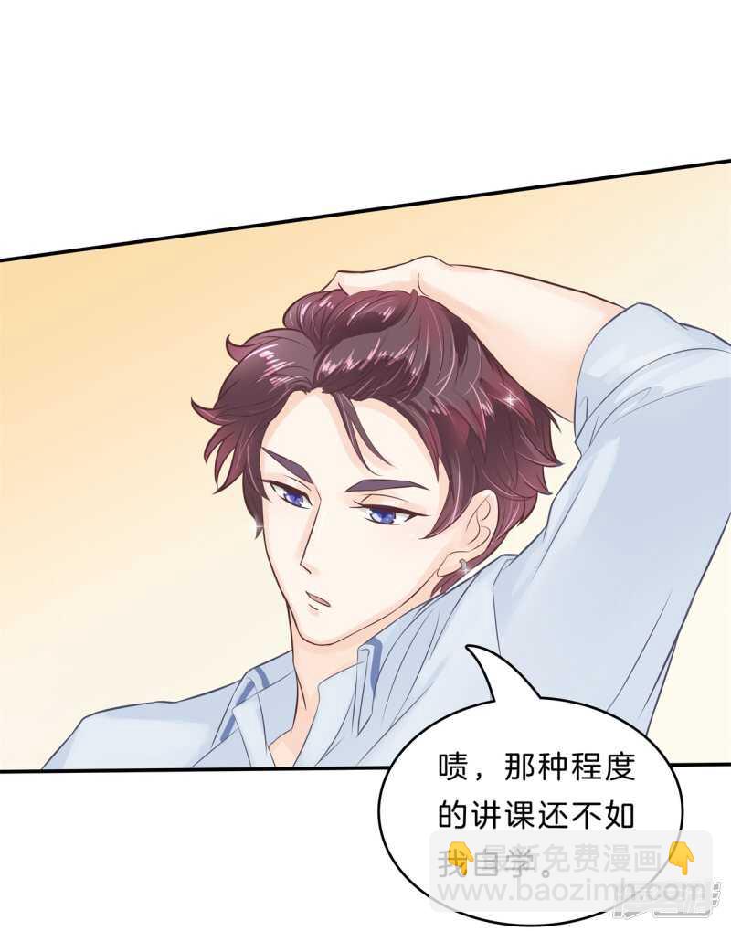 第137话 心不在焉-第134话