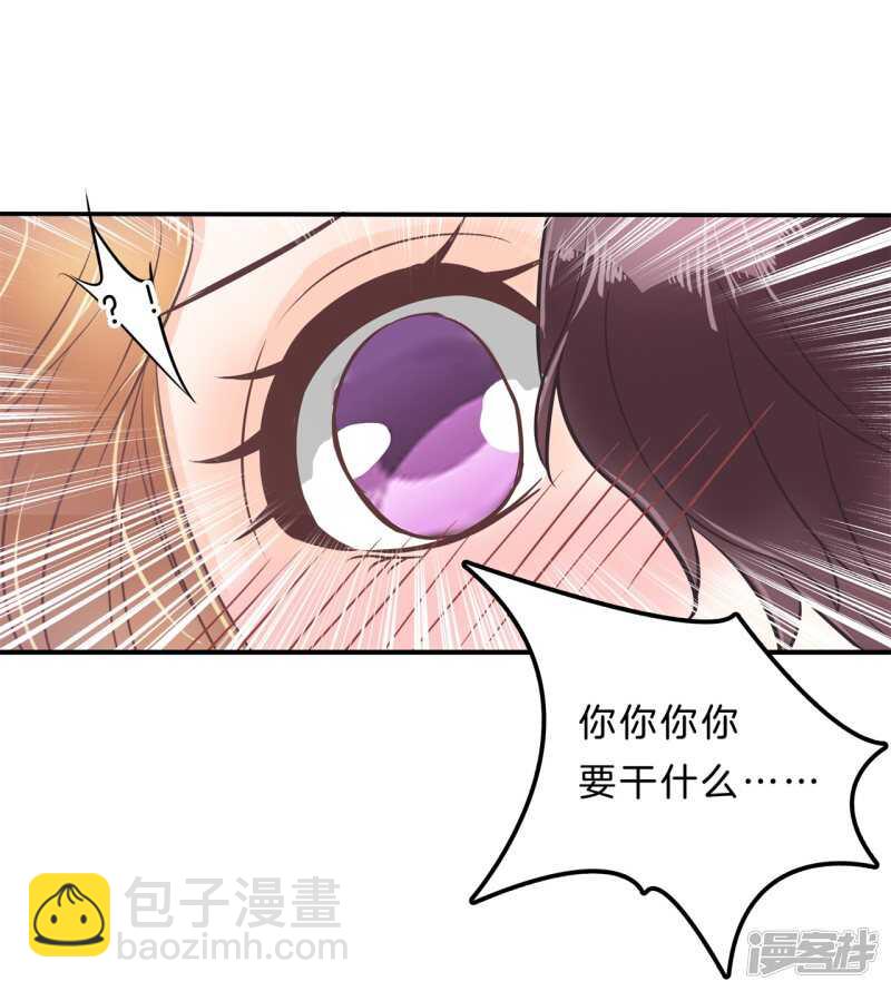 第137话 心不在焉-第134话