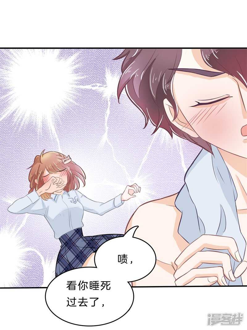 第137话 心不在焉-第134话