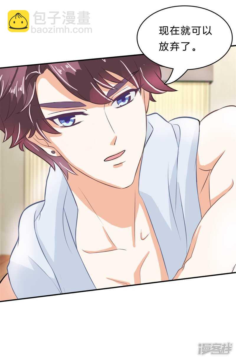 第137话 心不在焉-第134话