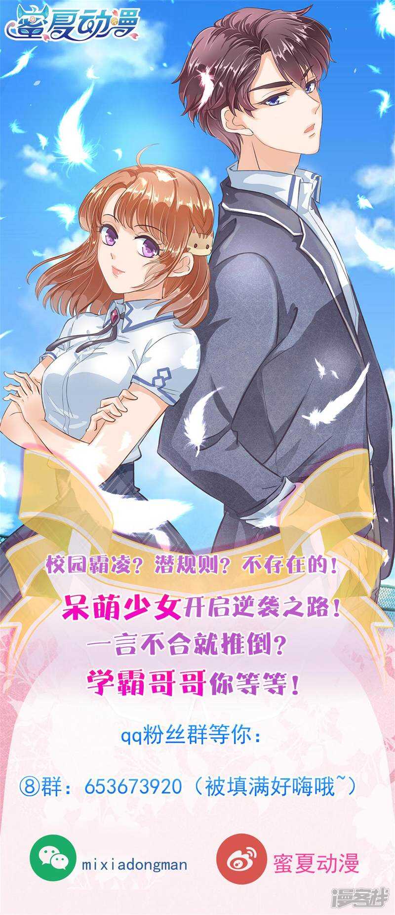 第137话 心不在焉-第134话