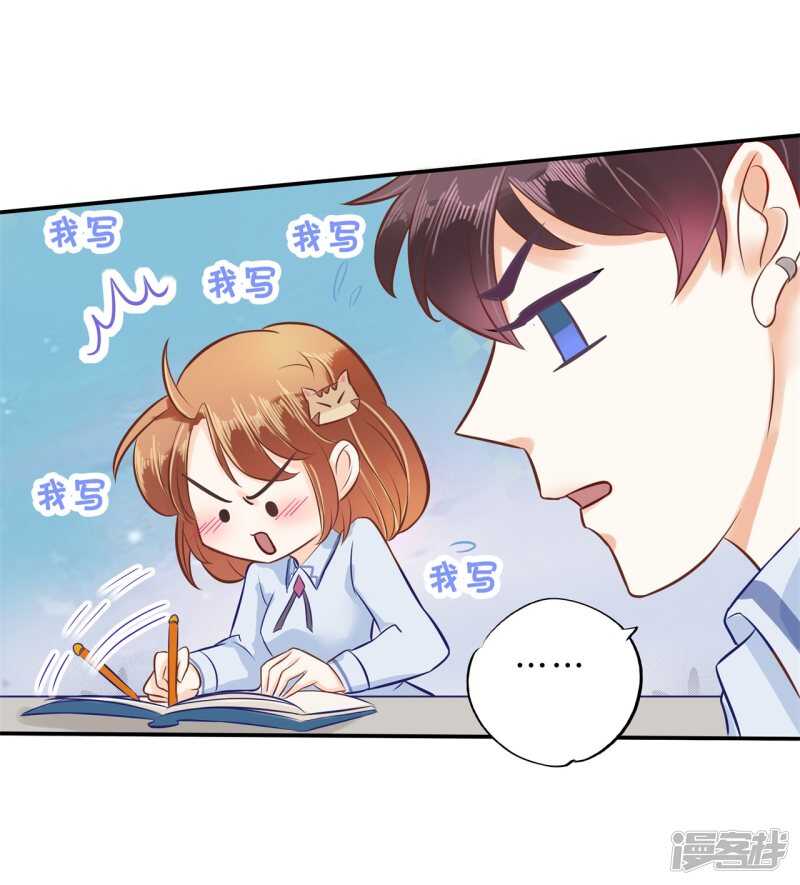 第137话 心不在焉-第134话