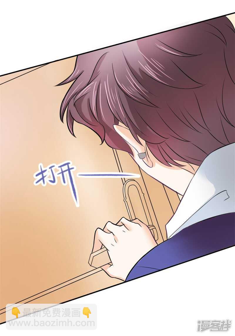 第139话 只允许喜欢我-第136话