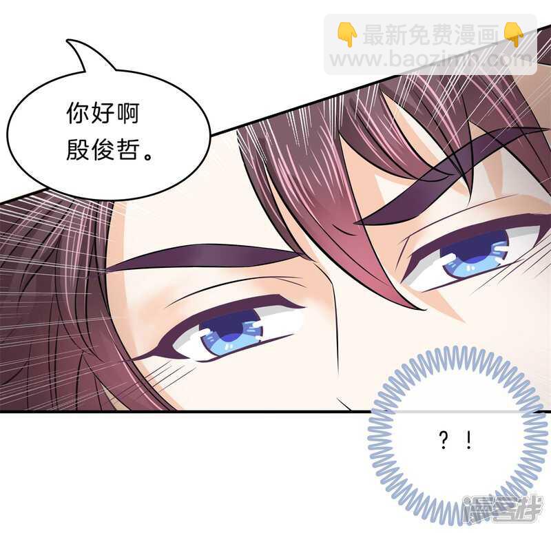 第139话 只允许喜欢我-第136话