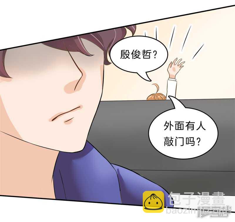 第139话 只允许喜欢我-第136话