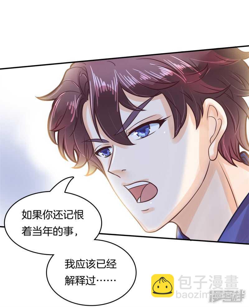 第139话 只允许喜欢我-第136话