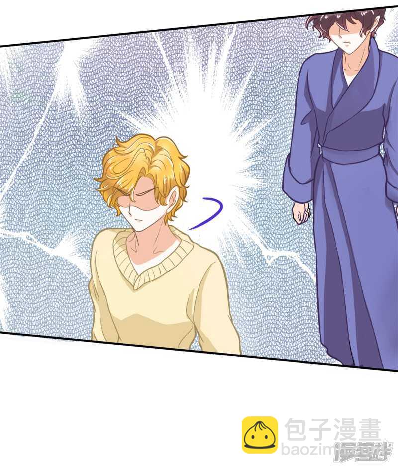 第139话 只允许喜欢我-第136话