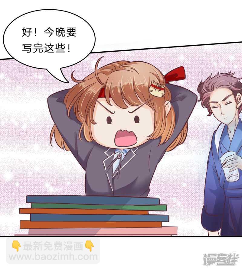 第139话 只允许喜欢我-第136话
