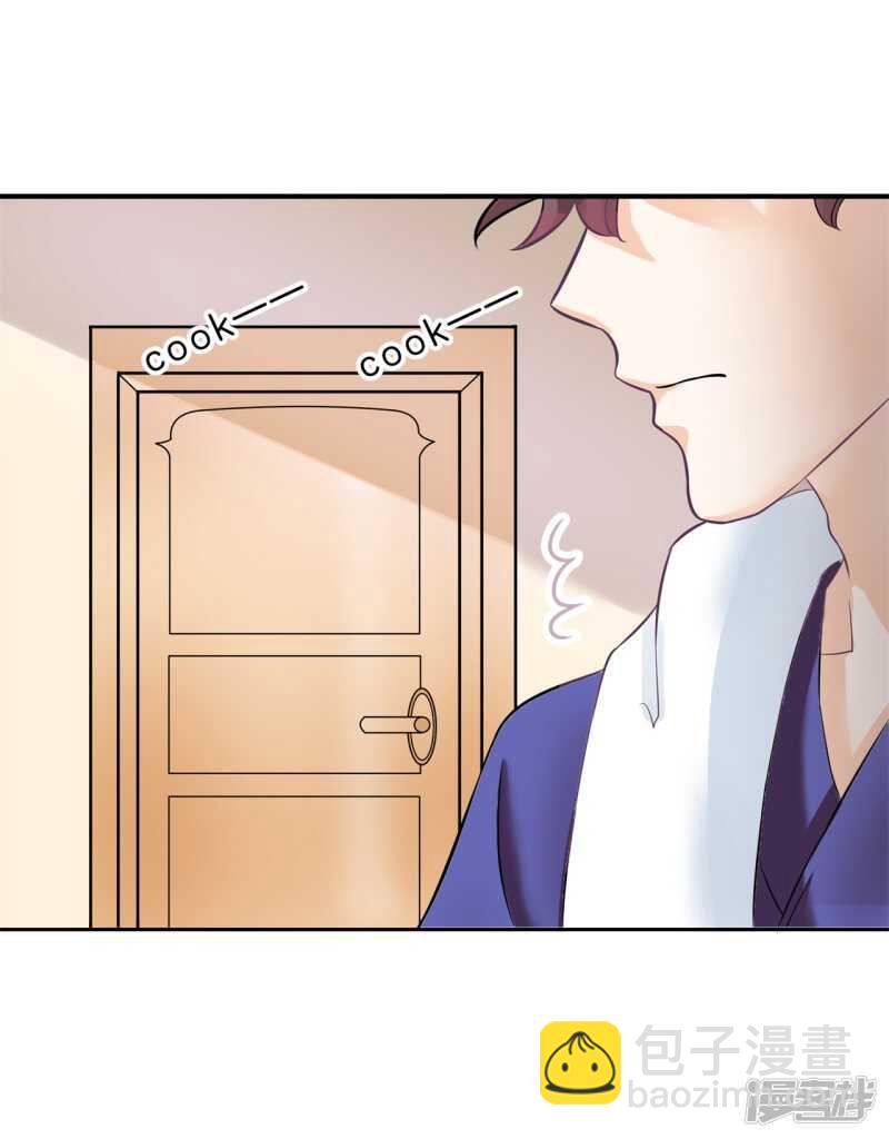 第139话 只允许喜欢我-第136话