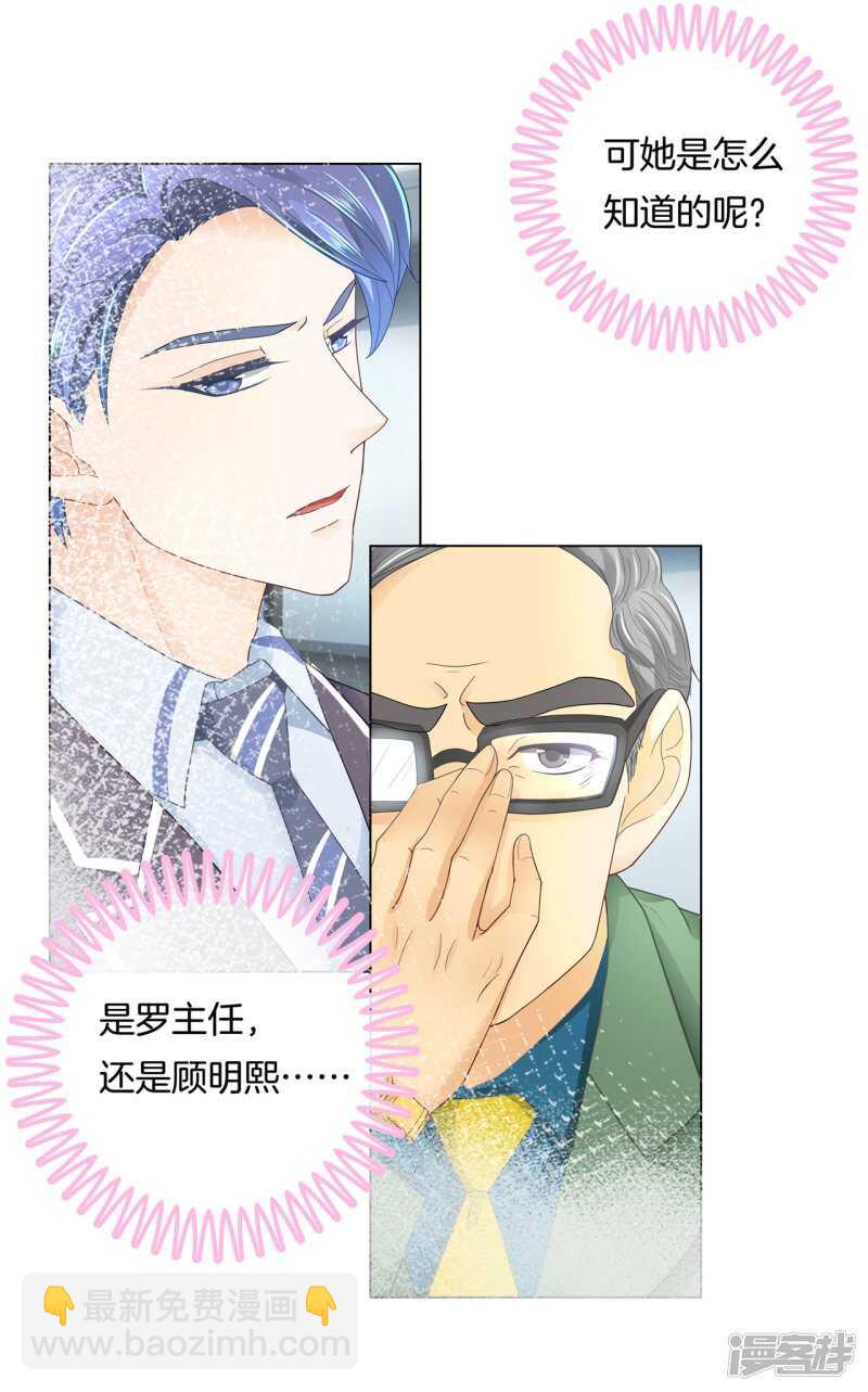第141话 体面-第138话