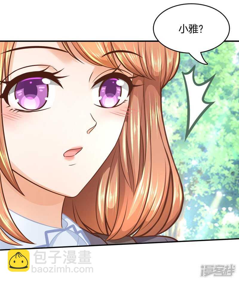 第141话 体面-第138话