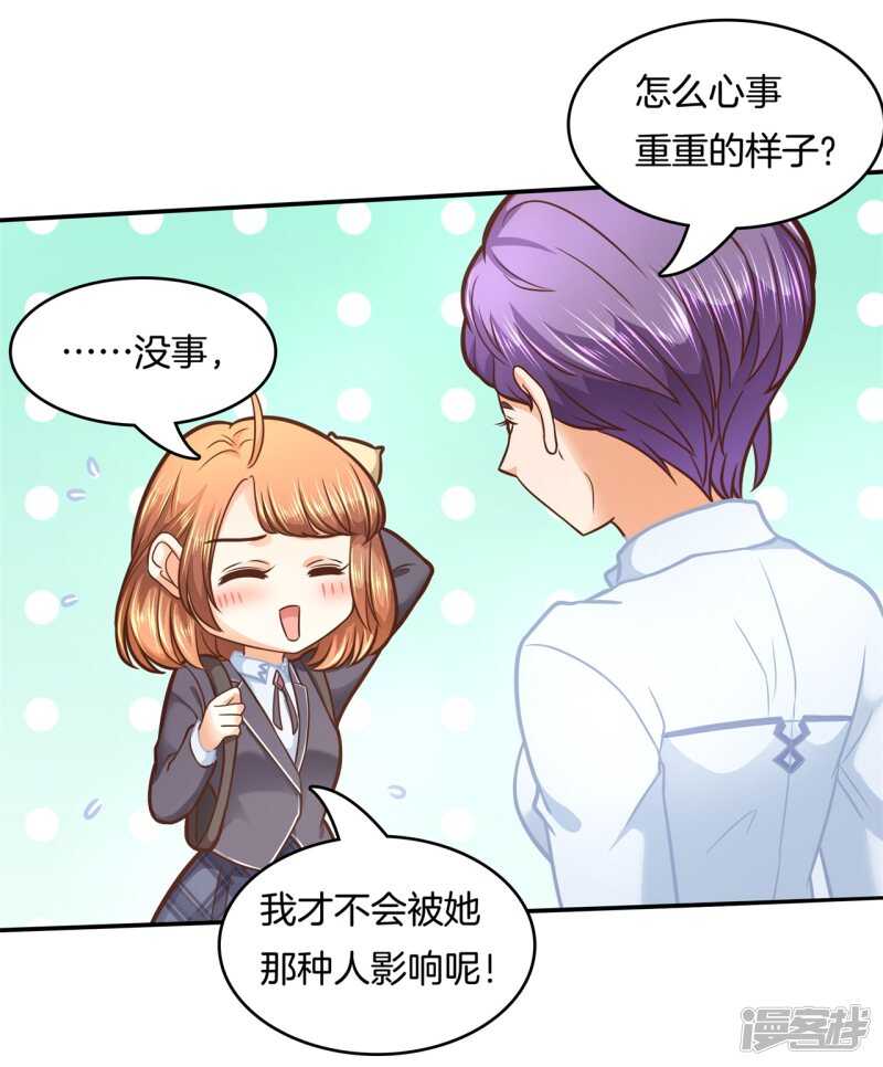 第141话 体面-第138话