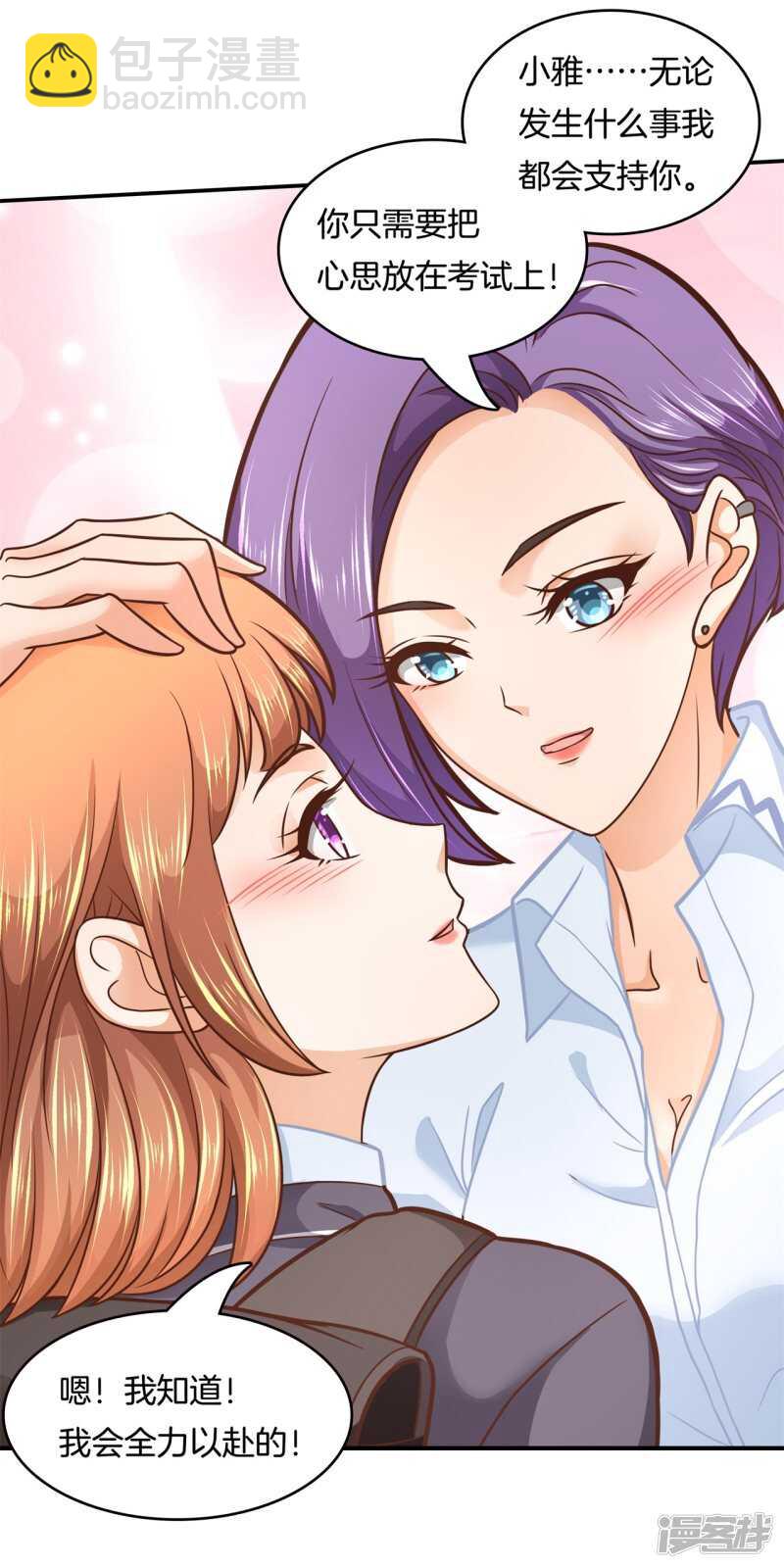 第141话 体面-第138话