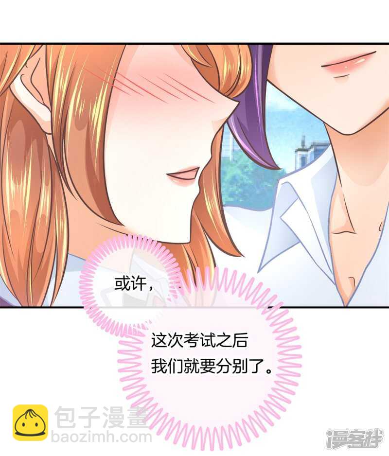 第141话 体面-第138话