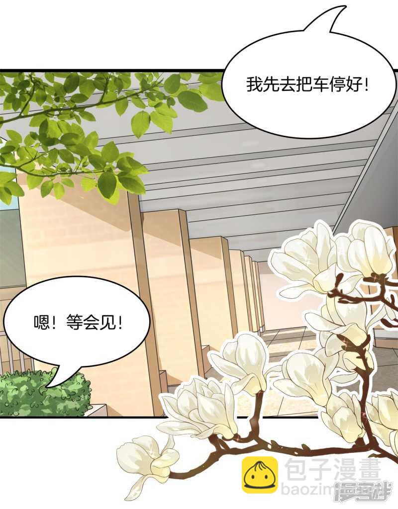 第141话 体面-第138话