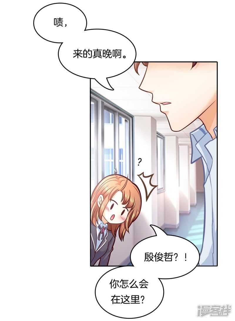 第141话 体面-第138话