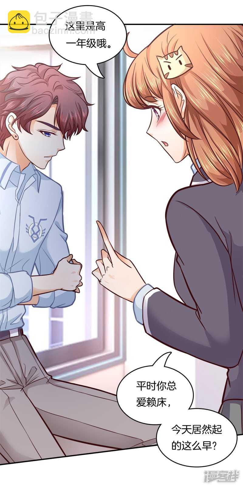 第141话 体面-第138话