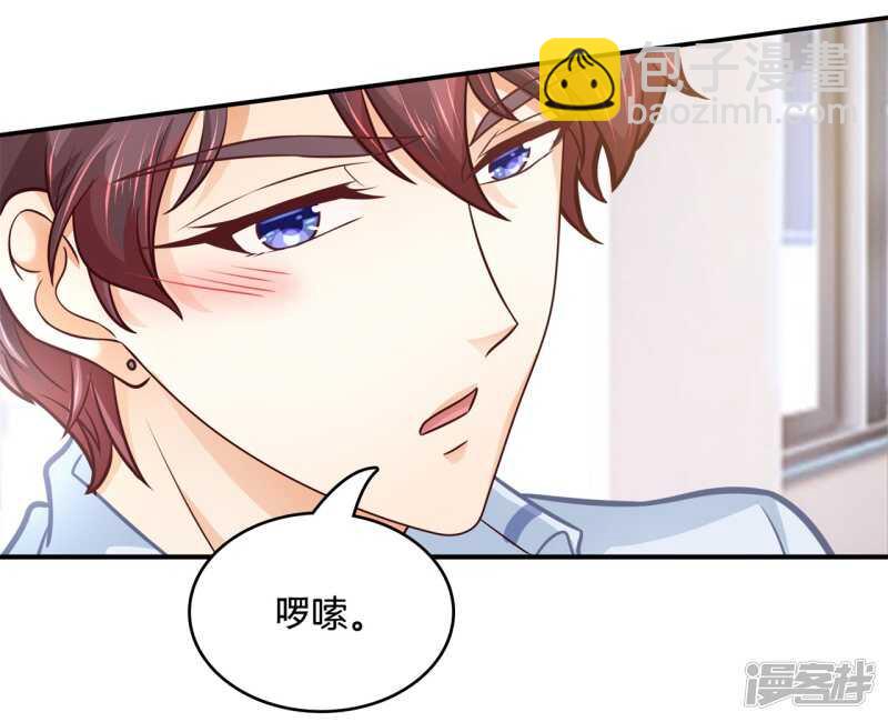 第141话 体面-第138话
