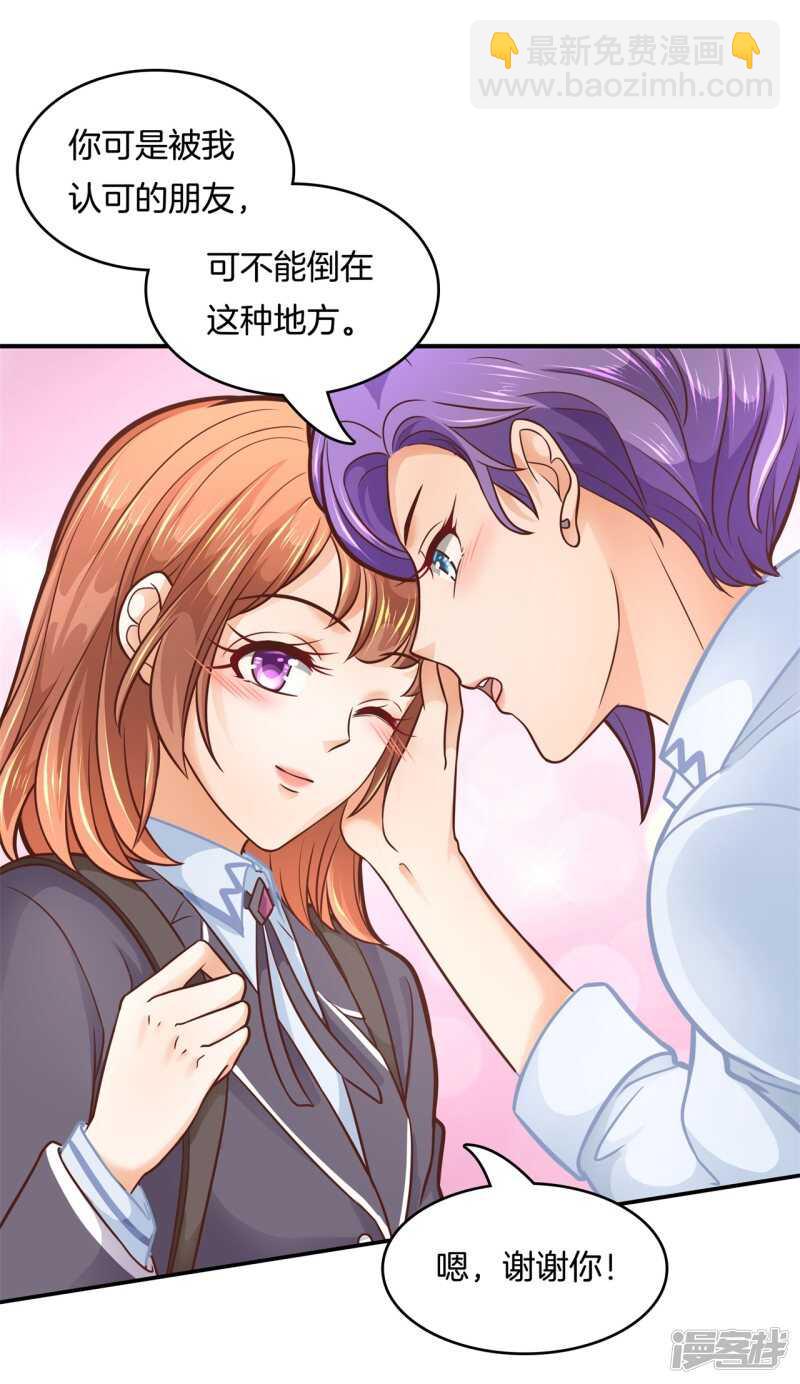 第141话 体面-第138话