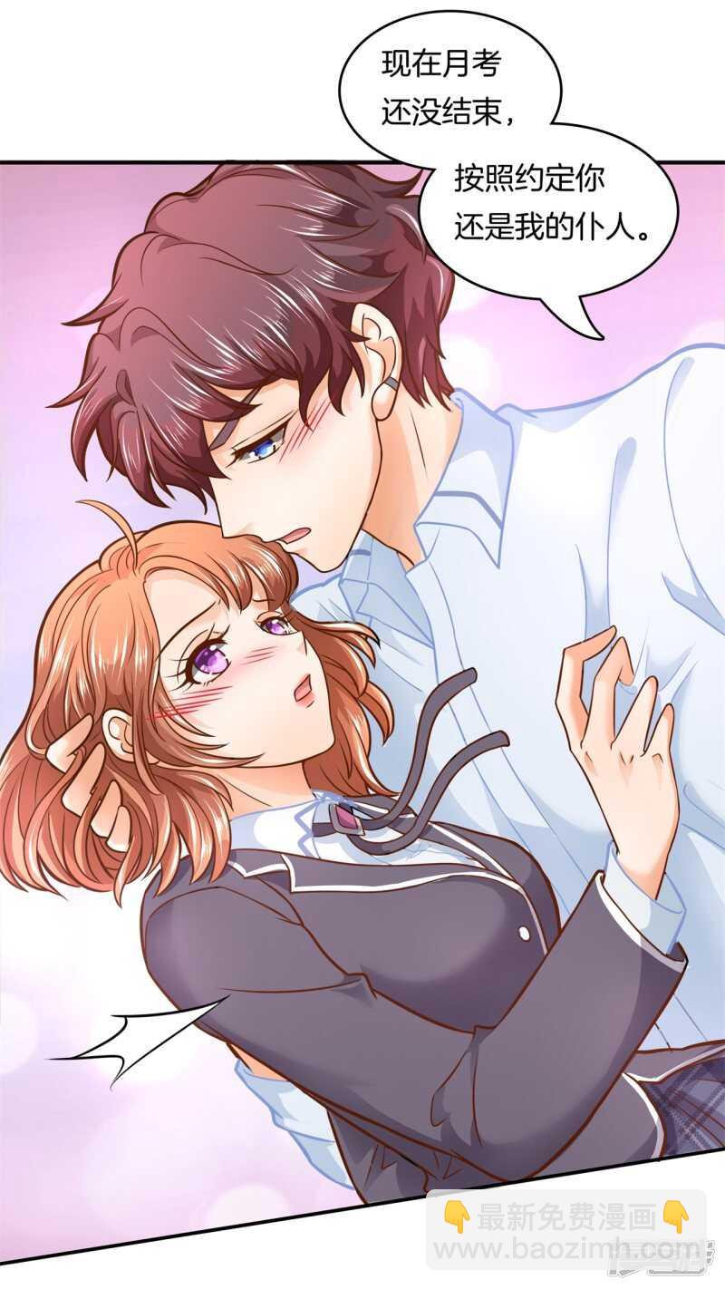 第141话 体面-第138话