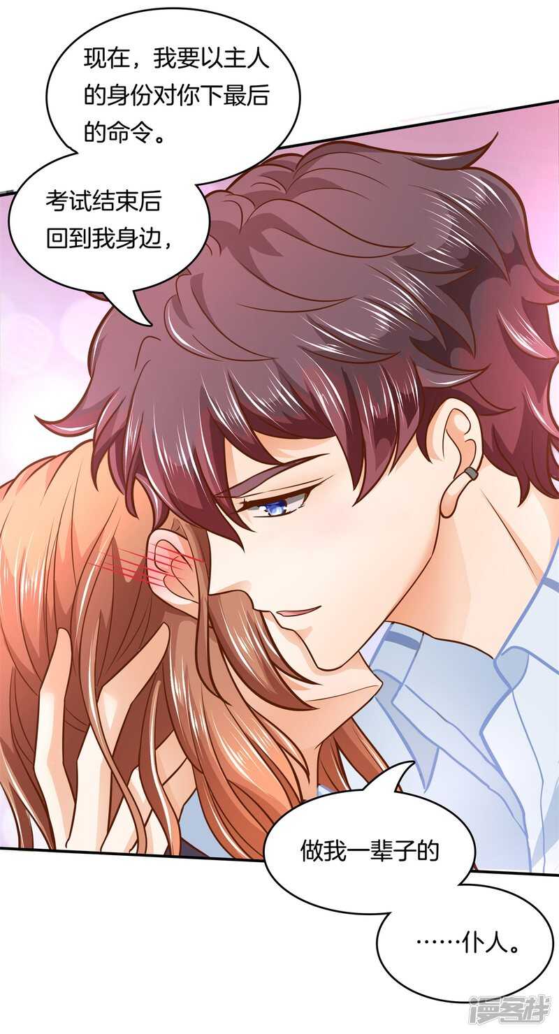 第141话 体面-第138话
