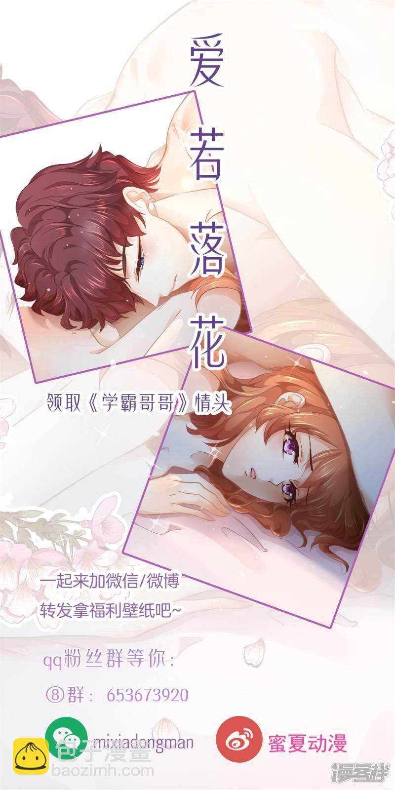 第141话 体面-第138话