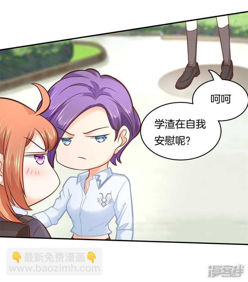 第141话 体面-第138话