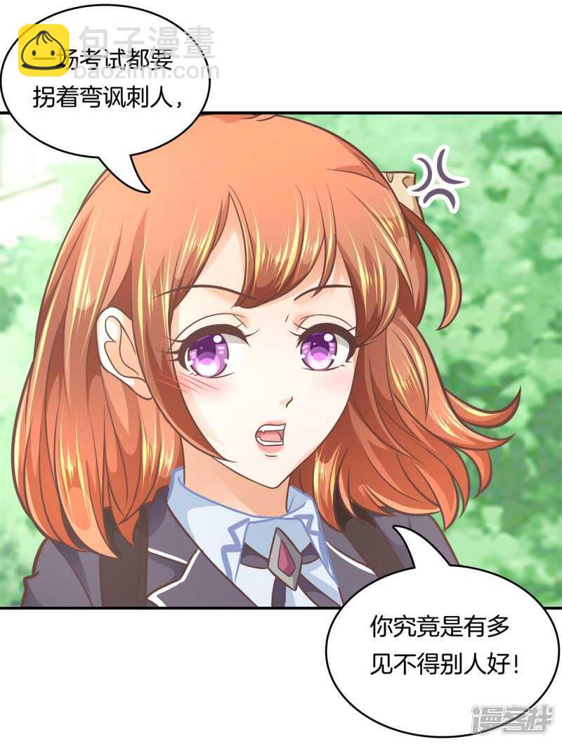 第141话 体面-第138话