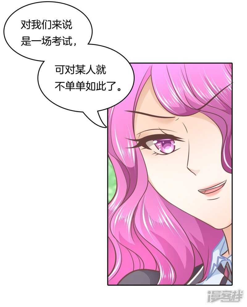 第141话 体面-第138话