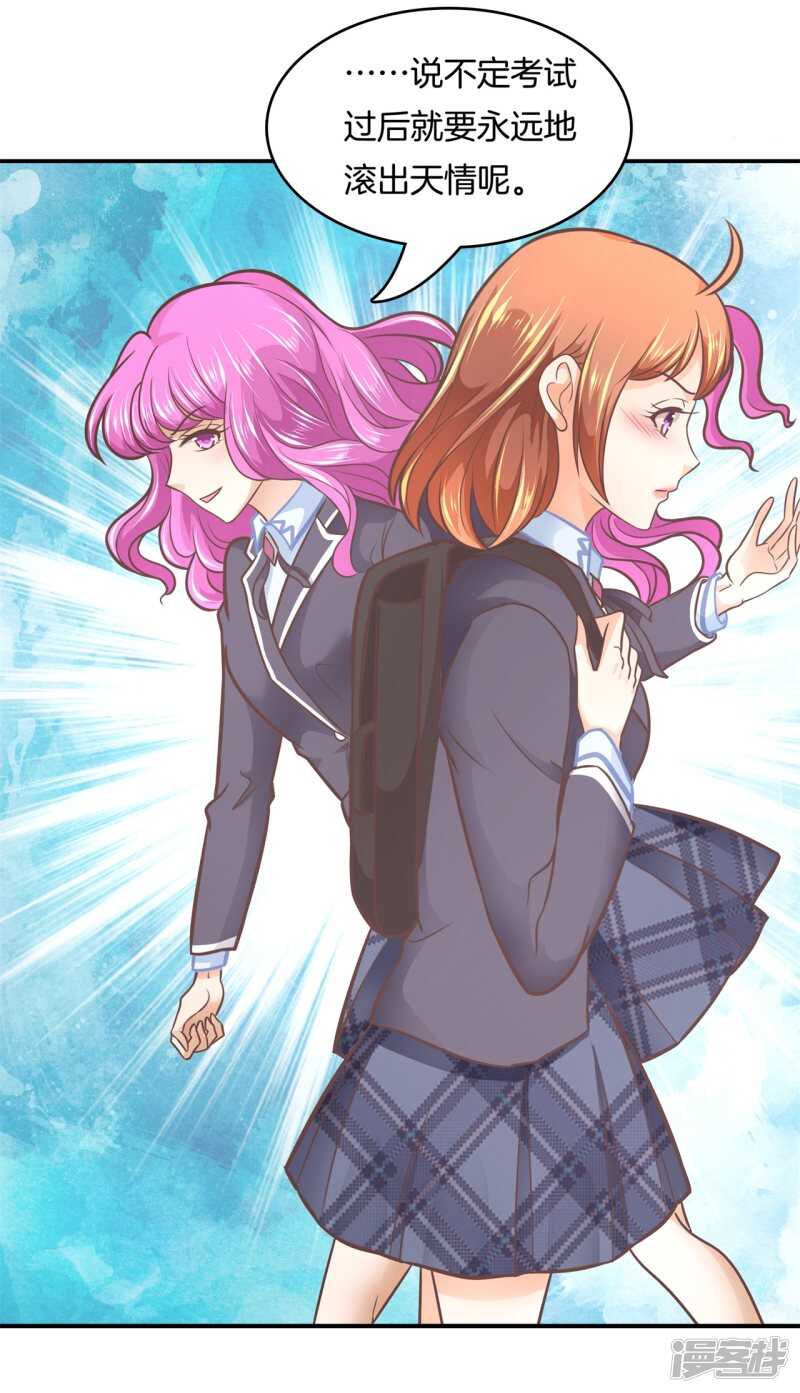 第141话 体面-第138话