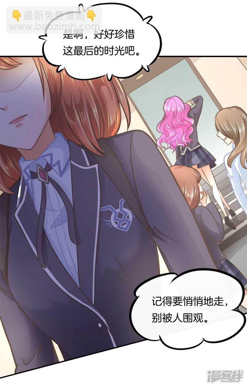 第141话 体面-第138话