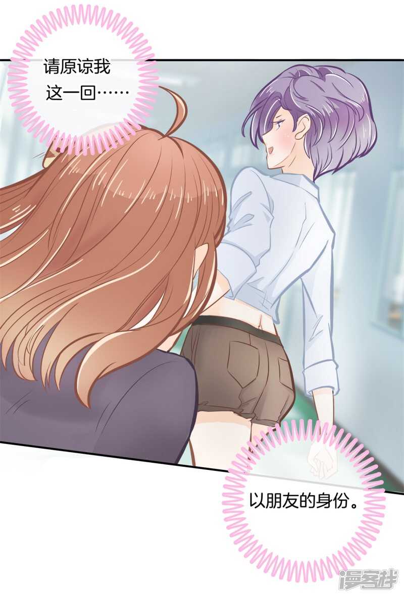 第143话 被谁收买了？-第140话