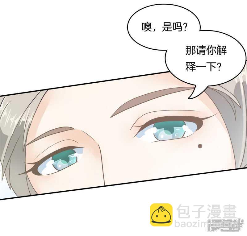 第143话 被谁收买了？-第140话